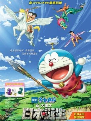 浮生若梦