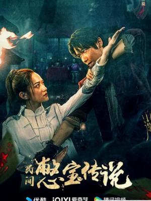 婚后故事